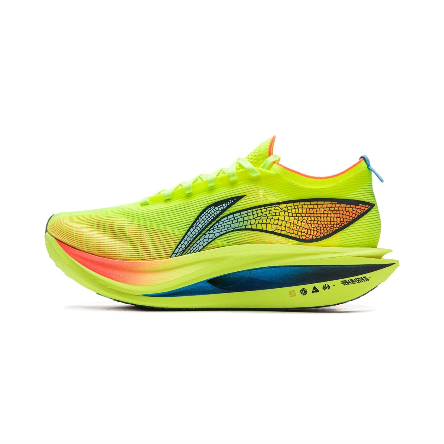 Li-Ning Feidian 5 Elite Hellgrün