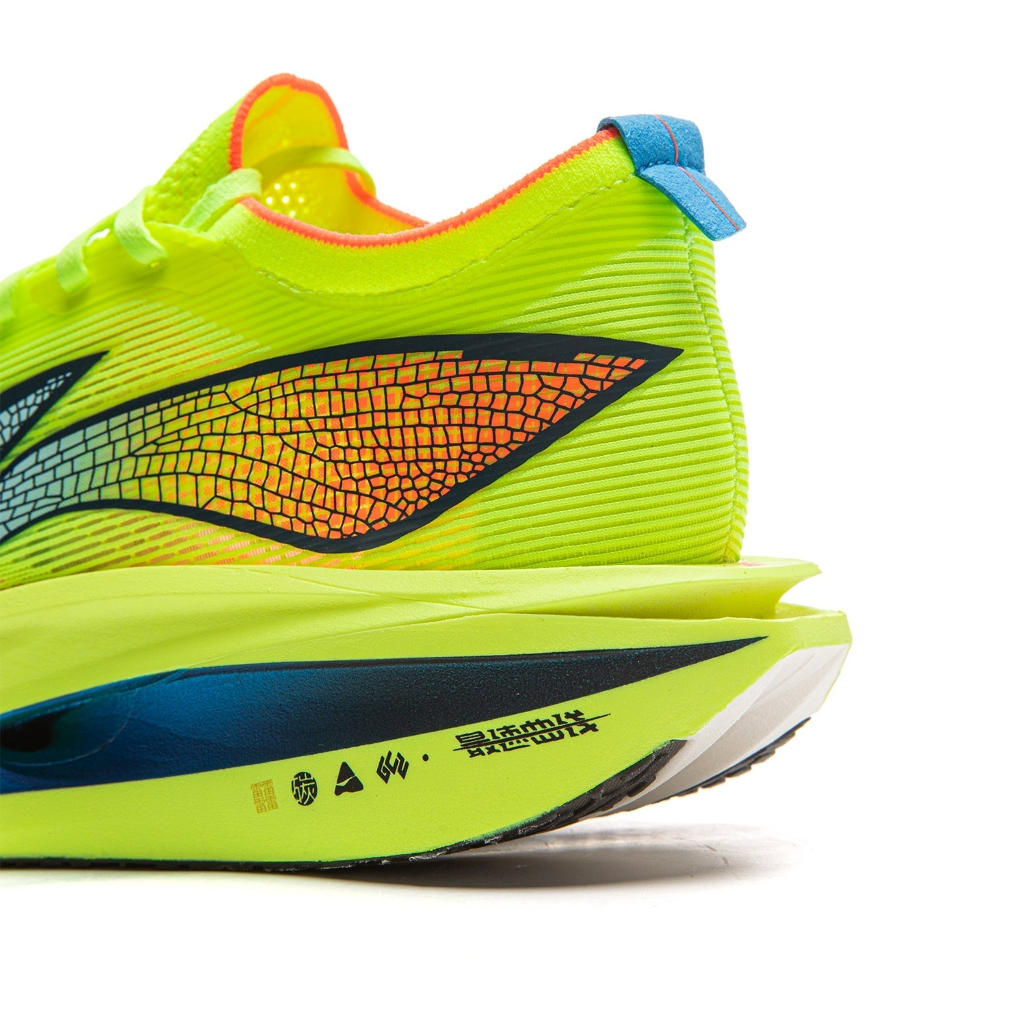 Li-Ning Feidian 5 Elite Hellgrün