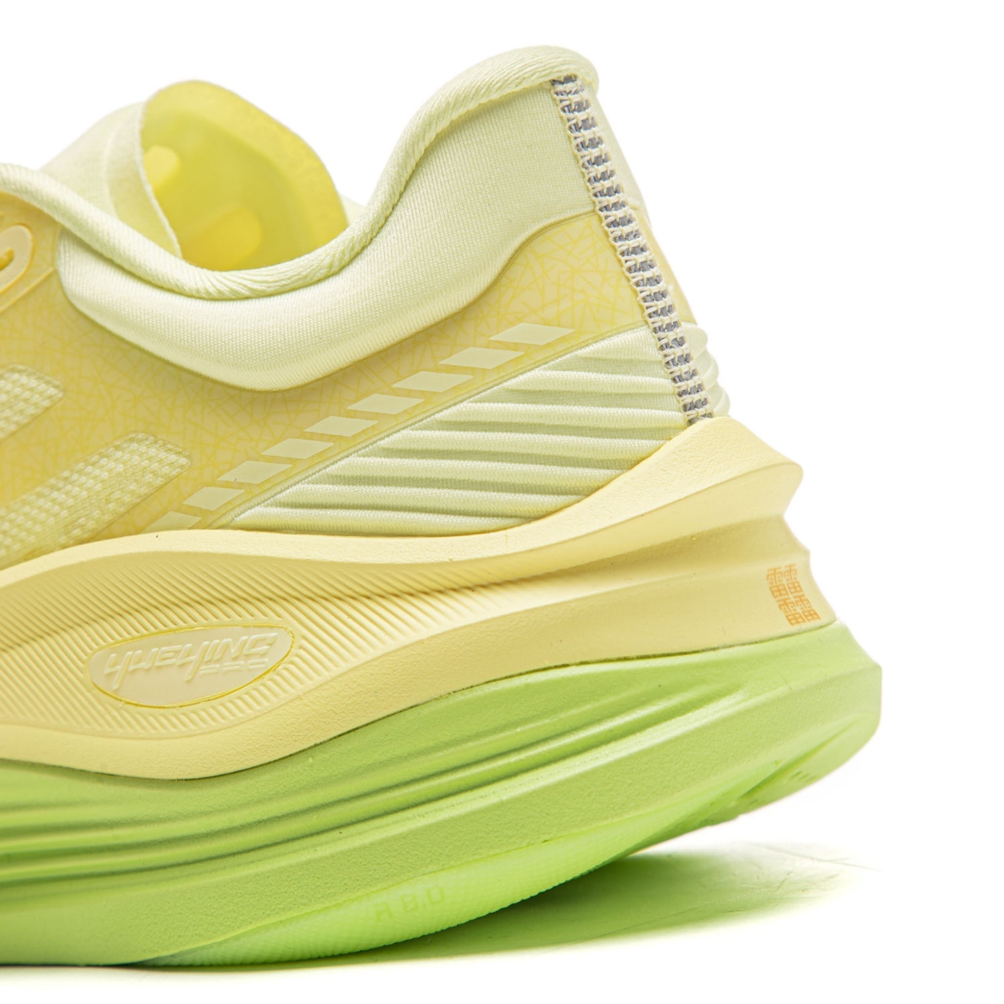 Li-Ning YueYing 5 Gelb Damen