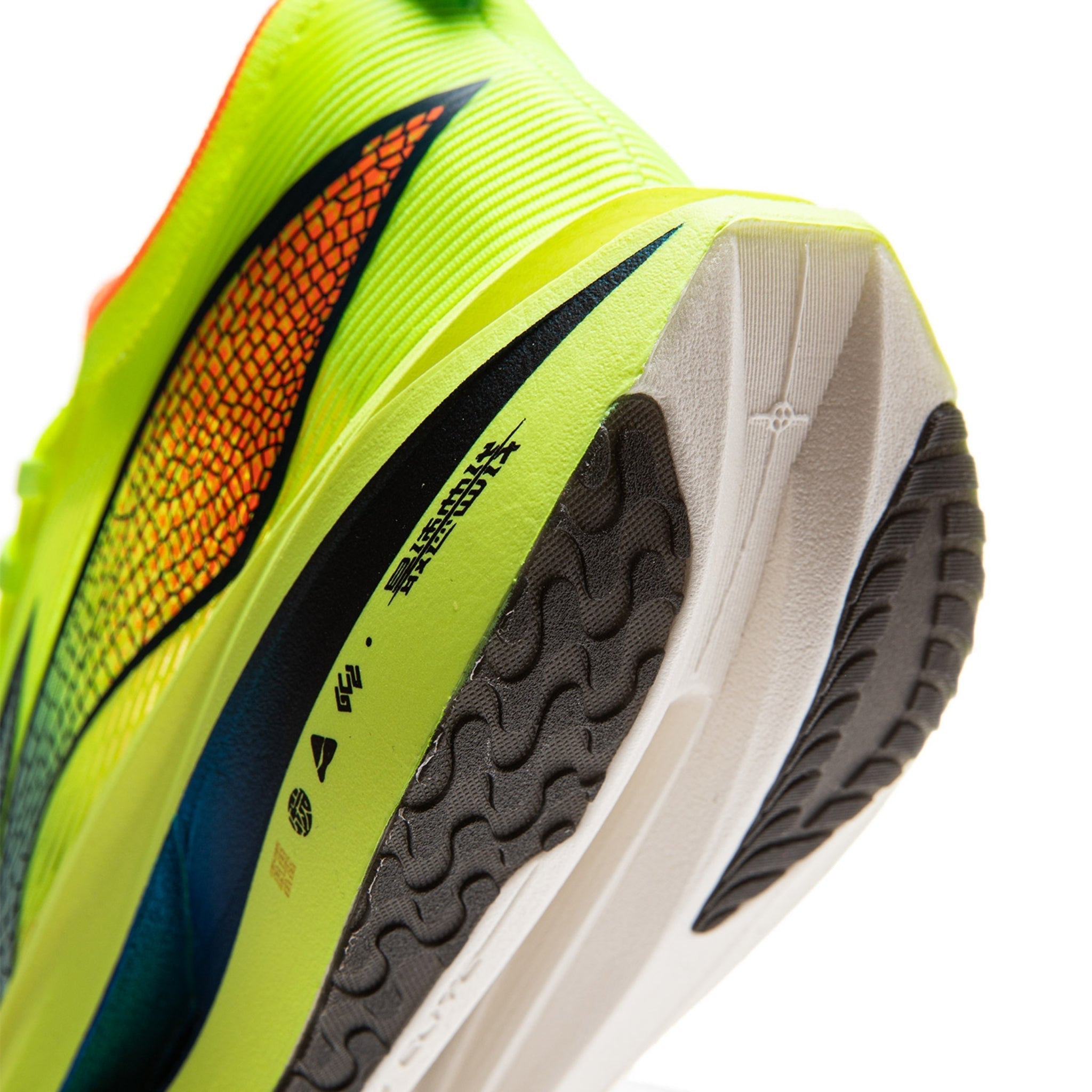 Li-Ning Feidian 5 Elite Hellgrün