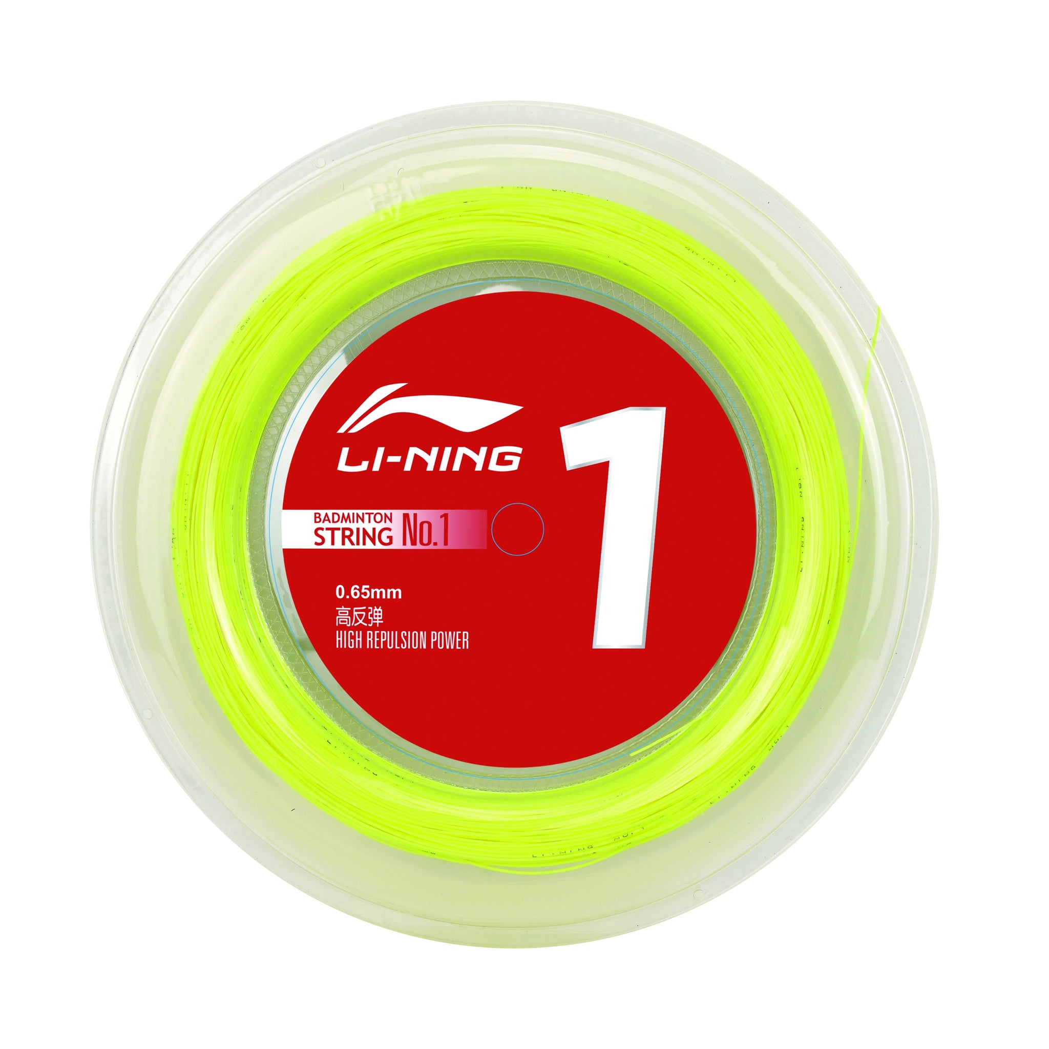 Li-Ning No.1 Gelb 200m